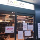 아이리스PC방 이미지