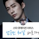 두손플러스원
