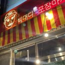 울산학산점 이미지