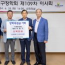 청미산업