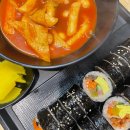 노변초등학교 | 시지 김밥과 떡볶이 맛집 &#39;청담동마녀김밥 시지점&#39;