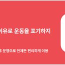 스포애니 역곡역점 이미지