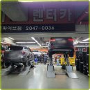 금호타이어중동대리점중동카센타 | 송파카센터 차량 점검 후기로 알아본 자동차 정비의 새로운 기준