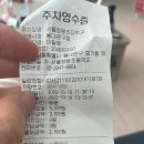 회기동공영주차장 이미지