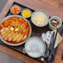 이목로 | 수원 정자동 맛집 유미카츠 떡볶카츠 로제카츠 아기랑 후기