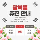 덕정통치과의원 이미지