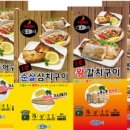 생선가시 생선구이집 이미지