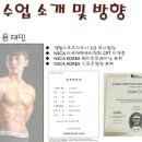 랩스 휘트니스 죽전점 이미지