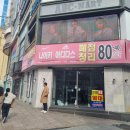 태화부동산중개 이미지