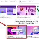동영상 제작하기 티스토리