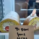 테이크어브레드 - 마포구 만리재옛길 24-5 | 테이크어브레드