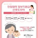 고양시건강가정지원센터 앞 차도쪽 | [인천 송도 베이비페어] 봄소리 산후도우미 베이비페어 참여 후기_몽슈레 태열베개