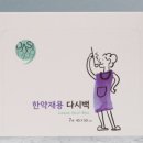 티앤씨더블유(주)