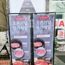신상한우정육점 이미지