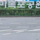 용마폭포 및 용마산 힐링코스 | 용마산 용마폭포공원 시원한 인공폭포 가동시간 주차요금 둘레길 물놀이장 서울산책로