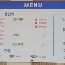청암회집