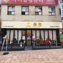 히핑(heaping) 이미지