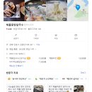 해물몽땅칼국수 이미지