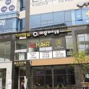 오투헤어샵 - 순천시 강청길 92 | 오투헤어샵