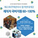 화서제일고시학원