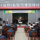 북부농기계임대사업장 이미지