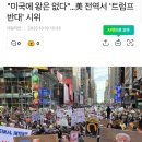 뉴욕 스토어