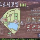 호암공원 화장실 이미지