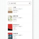 온다 이미지