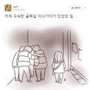 으슥한 골목에 남자들이 모여서 이미지