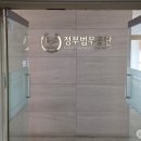 서초한샘빌딩 이미지