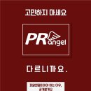 엔젤세탁소 이미지