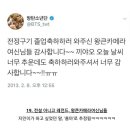 홈마왕 - 부산진구 | 홈마왕