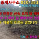 ﻿( 물건 1141 ) 밀양 단장면 산속 오지 땅 매매 이미지