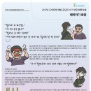 해바라기화원 이미지