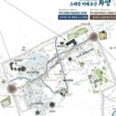 화양읍 지역특화 재생사업 이미지