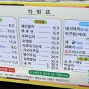 나주식당 이미지