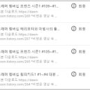 Screen English(영화) 이미지