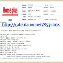 홈플러스 안동점 이미지