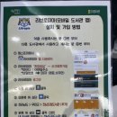 도립도서관구내식당 이미지