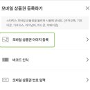사이렌커스텀 이미지