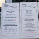(주)스토니스타아우라 | 고양종합운동장 빅뱅 20주년 월드투어 콘서트 첫콘 금요일 후기 3층 시야 공연 정보