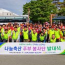 나눔축산 이미지