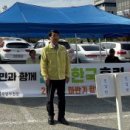 전주우체국