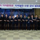가야물류 이미지