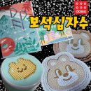 다이소 보석 십자수 완성 팁 및 후기
