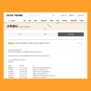올리브영진해충무점