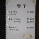 우향정 이미지