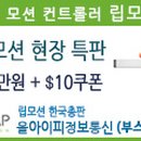 아이피정보통신 이미지