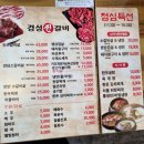 경성진갈비 안산점 이미지