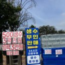 커피가게24